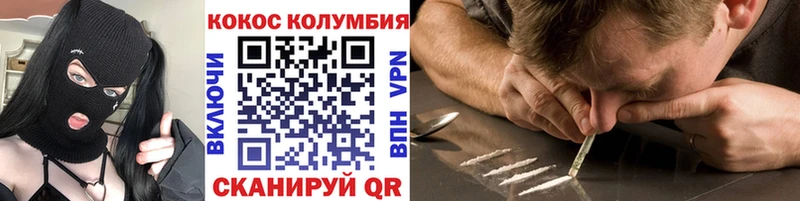 Где найти наркотики Владимир Кокаин  БУТИРАТ  Гашиш  Меф 