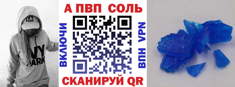 кракен зеркало  Владимир  APVP СК КРИС  где продают  