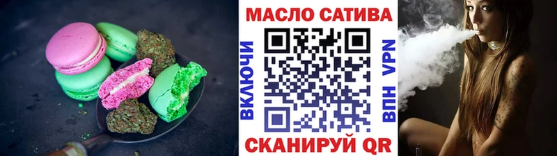 наркота  Владимир  Cannafood марихуана 