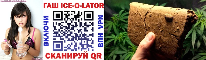 кракен зеркало  Владимир  ГАШИШ Cannabis 