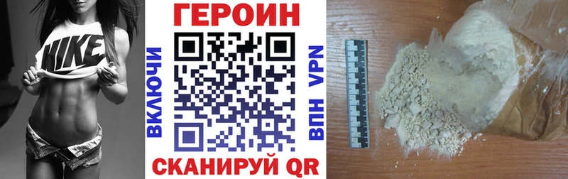 Героин герыч  Владимир 