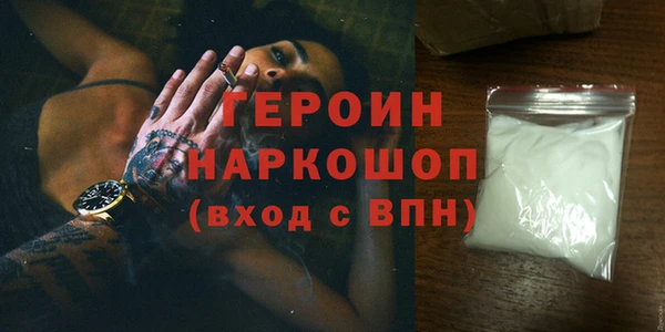 дживик Горняк