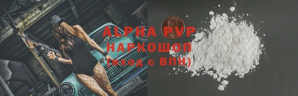 кокаин Вяземский
