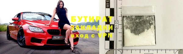 ГАЛЛЮЦИНОГЕННЫЕ ГРИБЫ Вязники
