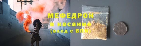 прущие грибы Горно-Алтайск