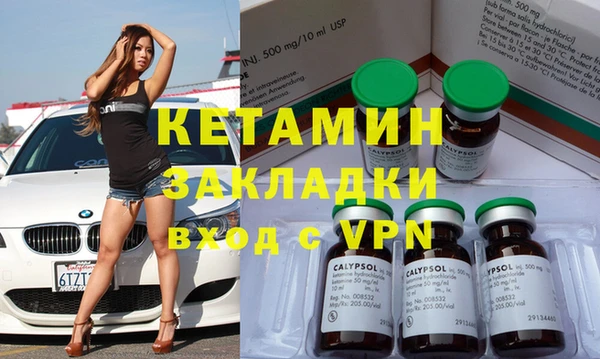 дживик Горнозаводск