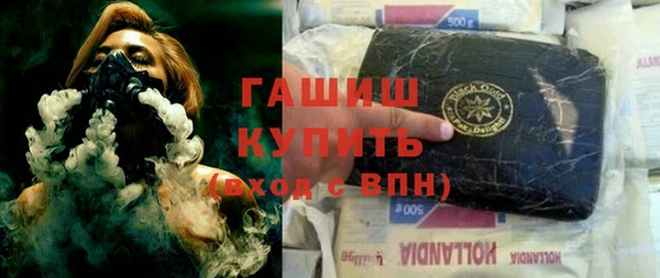 дживик Горняк