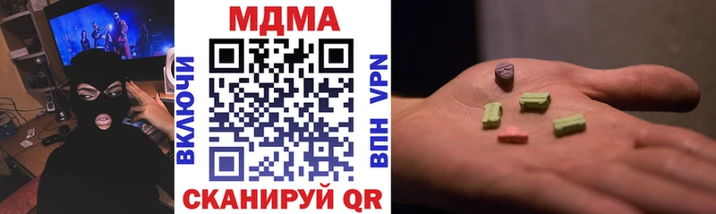 MDMA Molly  МЕГА ССЫЛКА  Владимир 