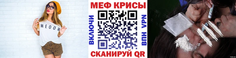 Мефедрон 4 MMC  Владимир 