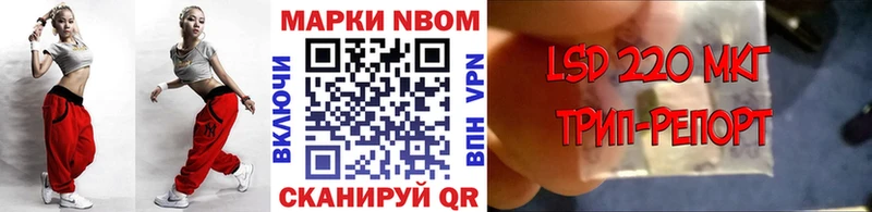 Марки N-bome 1,5мг  Владимир 