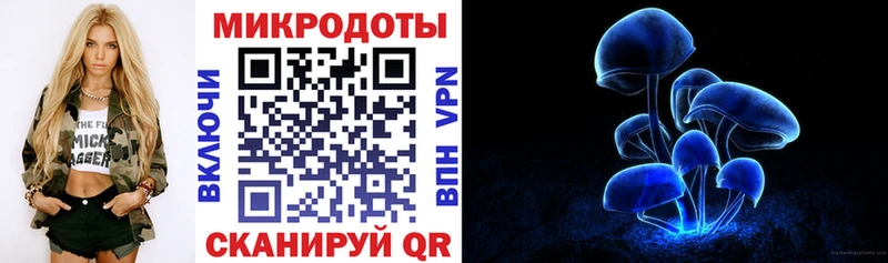 Псилоцибиновые грибы Magic Shrooms  Владимир 